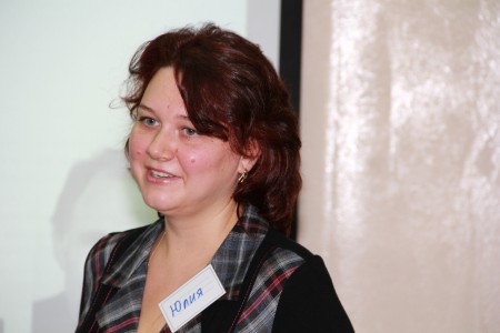 Фомина Юлия Сергеевна